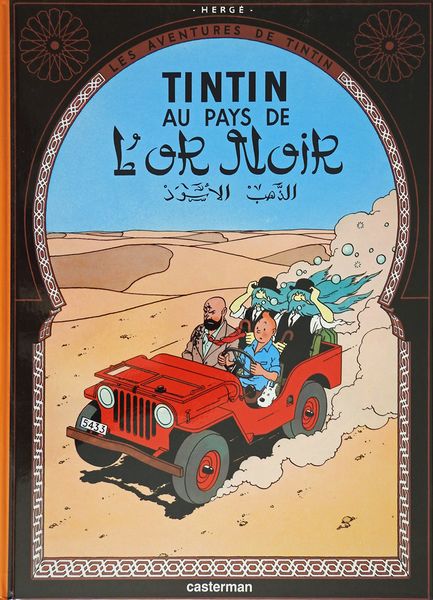 Tiedosto:Tintin.jpg